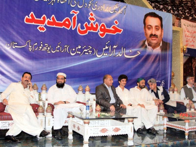 eid milan party sindh arain organisations merge