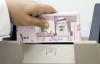currency exchange rate saudi riyal to pkr for january 7 2025 currency exchange rate saudi riyal to pkr for january 7 2025