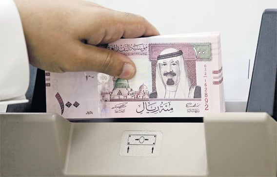 Currency exchange rate: Saudi Riyal to Rupee for December 31, 2024 | The Express Tribune