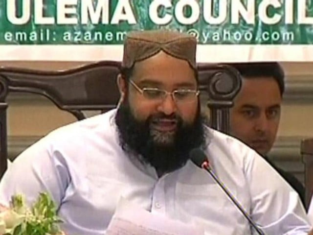 express news screengrab of pakistan ulema council s central chairman hafiz muhammad tahir mahmood ashrafi express news screengrab of pakistan ulema council s central chairman hafiz muhammad tahir mahmood ashrafi