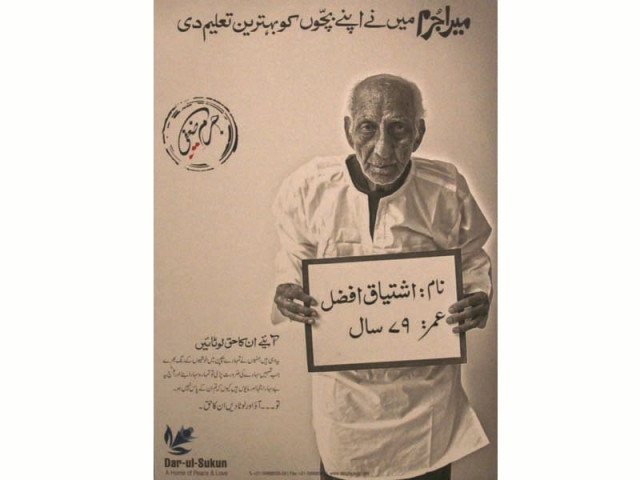the karachi school of arts 47th annual thesis show featured the works of communication design final year students photos aysha saleem express the karachi school of arts 47th annual thesis show featured the works of communication design final year students photos aysha saleem express