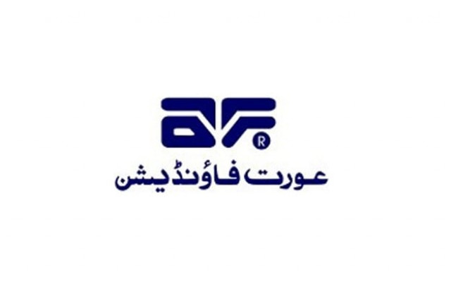 photo http www af org pk photo http www af org pk