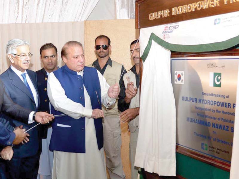 pm nawaz unveils the plaque at gulpur power project photo app