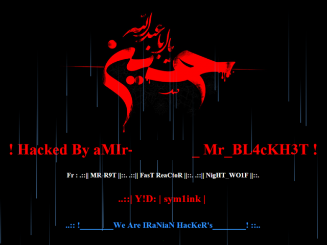 a screen shot from the hacked and defaced website of k p assembly