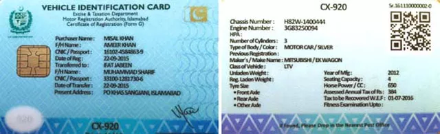 smartcards contain details of vehicle owner move to curb tampered papers smartcards contain details of vehicle owner move to curb tampered papers
