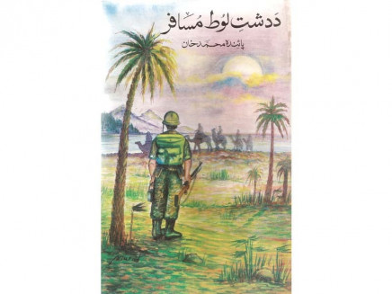 painda s war novel rewrites pashto literary motifs weighs empathy against violence