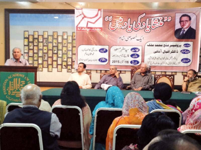 literary forum who will tell mansha yaad s story