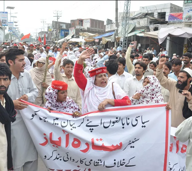 the government should take back the arrest warrant of ayaz or we will hold a demonstration in front of the chief minister house photo online the government should take back the arrest warrant of ayaz or we will hold a demonstration in front of the chief minister house photo online