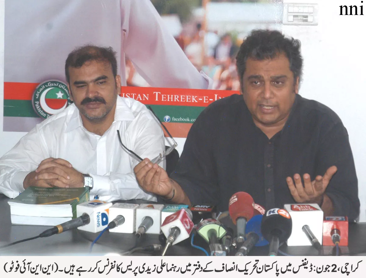 pti leader ali zaidi addressing a press conference photo nni file pti leader ali zaidi addressing a press conference photo nni file