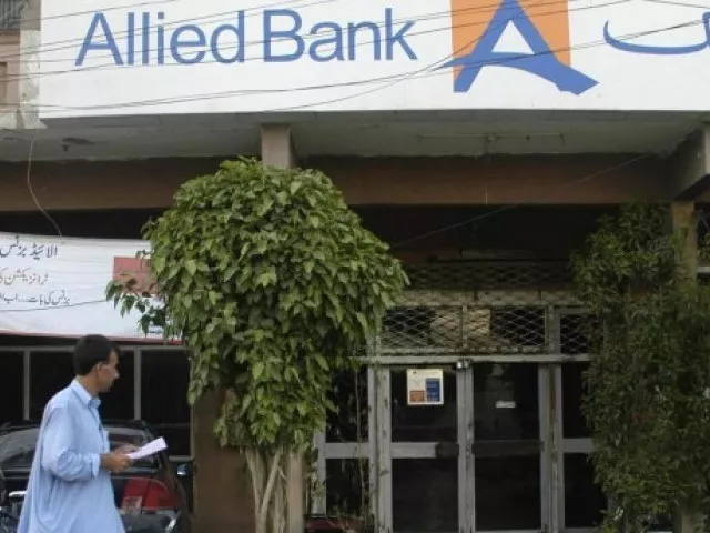 in the three month period ending on september 30 the bank s profit clocked up at rs4 5 billion photo mohammad noman express in the three month period ending on september 30 the bank s profit clocked up at rs4 5 billion photo mohammad noman express