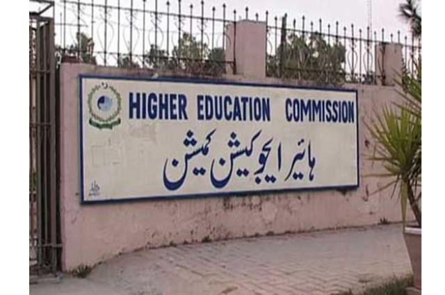 programmes found lacking in standards set by the higher education body photo fb com higher education commission pakistan programmes found lacking in standards set by the higher education body photo fb com higher education commission pakistan