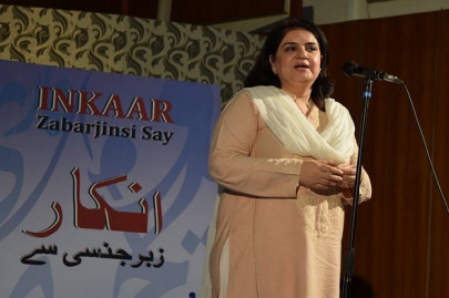 inkaar zabarjinsi documentary highlights rape and its taboo inkaar zabarjinsi documentary highlights rape and its taboo