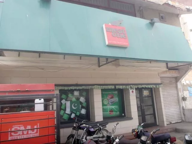 business expansion primary reason behind improved bottom line photo athar khan express business expansion primary reason behind improved bottom line photo athar khan express