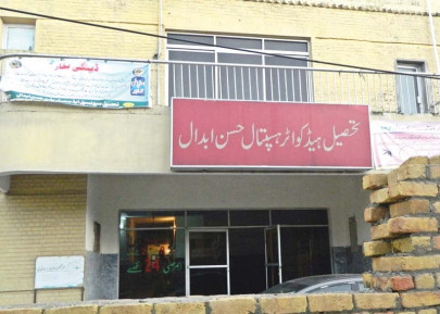 mismanaged short staffed hassanabdal tehsil headquarters hospital in a shambles mismanaged short staffed hassanabdal tehsil headquarters hospital in a shambles