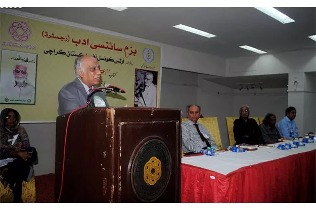 bazme sciency adab society remembers azmat ali khan and his efforts to merge literature and science photo nni bazme sciency adab society remembers azmat ali khan and his efforts to merge literature and science photo nni