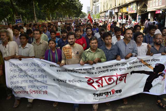 bangladeshi activists march in the street during a nationwide strike called by secular activists to protest against recent attacks on blogger and publishers in dhaka on november 3 2015 rallies have been held nationwide to demand more protection for publishers bloggers and writers some of whom have fled the country or gone into hiding photo afp