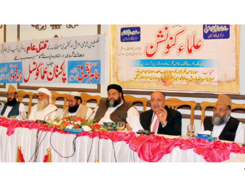 religious scholars also stressed on resolving key disputes in the islamic world including the conflicts in kashmir and palestine photo express