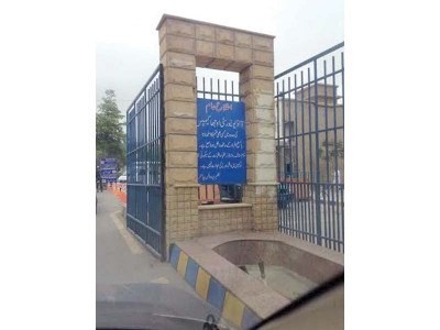 ivs duhs make their campuses gun free zones