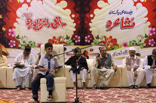 poets gathered at the second children 039 s mushaira to showcase their urdu poems photo fb com monthlysathee
