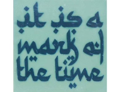 a different form of calligraphy