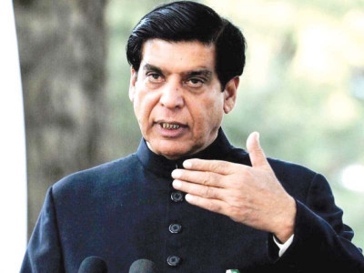 rpp case former pm to be indicted on nov 19