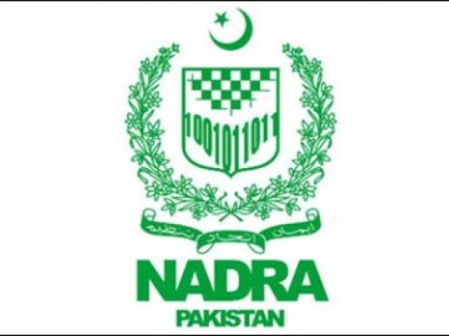 nisar launches home delivery system for passports photo nadra logo