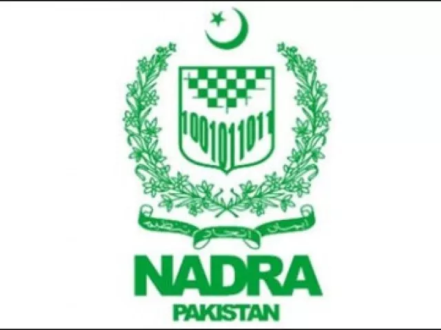 nisar launches home delivery system for passports photo nadra logo nisar launches home delivery system for passports photo nadra logo