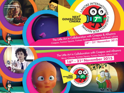 lahore international children s film festival to begin nov 16