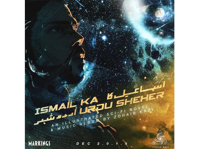 the confluence of comics and music