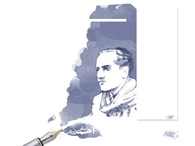 faiz ahmed faiz 1911 1984 the poet of commitment faiz ahmed faiz 1911 1984 the poet of commitment