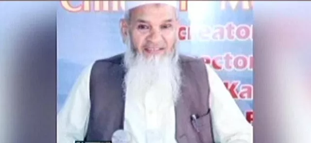 express news screengrab express news screengrab