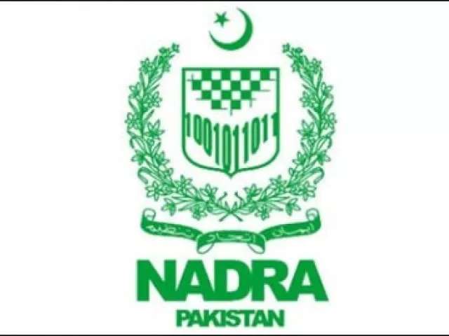 programme will also help civic agency computerise records photo nadra logo programme will also help civic agency computerise records photo nadra logo