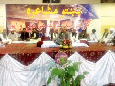 unforgettable melodies poets musicians enthrall audience at edwardes college