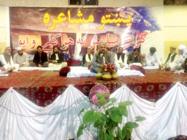pashto musicians participating at a musical event in the city photo asad zia express