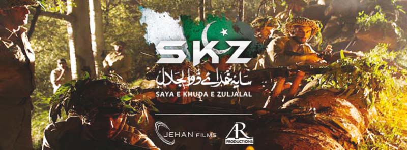 unlike other upcoming pakistani films skzj s post production is taking place locally in lahore photo publicity