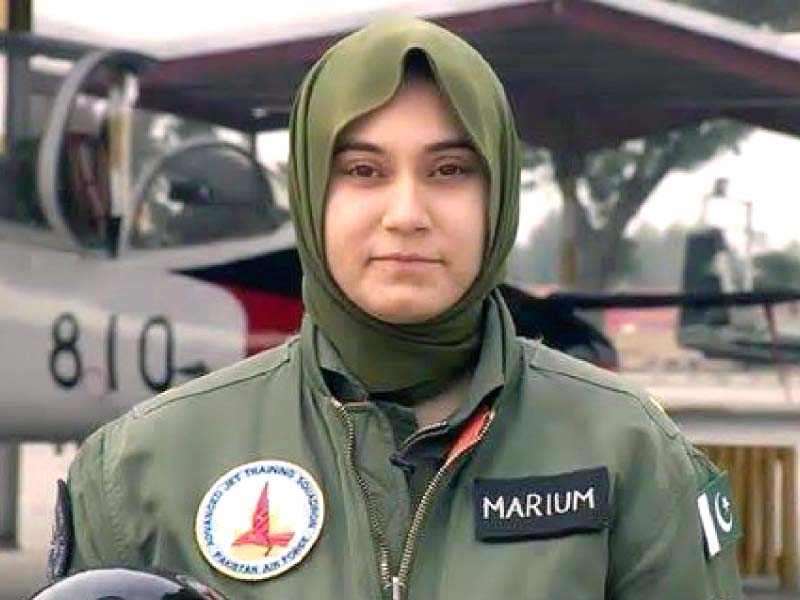 paf flying officer marium mukhtiar photo online