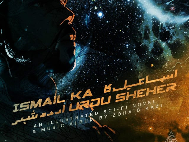 ismail ka urdu sheher by zohaib qazi is slated to release next month photo facebook ismail ka urdu sheher by zohaib qazi is slated to release next month photo facebook