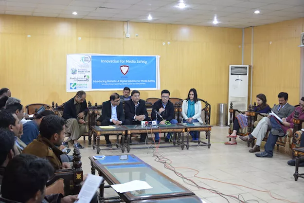 media matters for democracy and code for pakistan host a press conference to introduce muhafiz pakistan s first digital threat reporting system photo http mediamatters pk media matters for democracy and code for pakistan host a press conference to introduce muhafiz pakistan s first digital threat reporting system photo http mediamatters pk