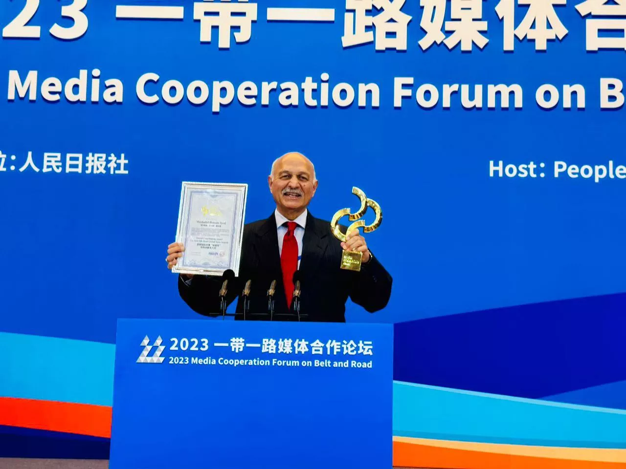 senator mushahid hussain honoured with silk road award at bri forum senator mushahid hussain honoured with silk road award at bri forum