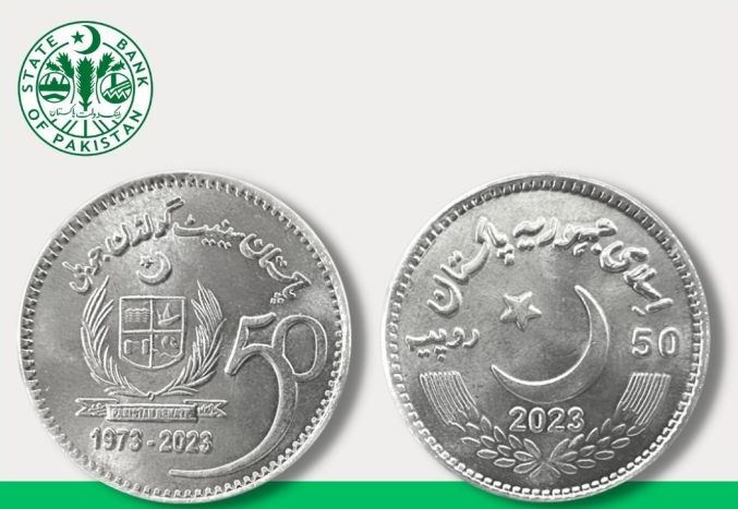 sbp issues rs 50 commemorative coin on golden jubilee of senate photo app