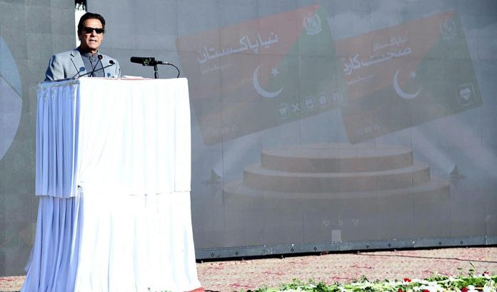 prime minister imran khan addressing a ceremony in peshawar on december 8 2021 photo app