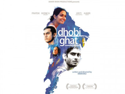 it s only on merit that i produced dhobi ghat aamir khan