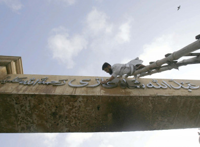 abdullah shah ghazi shrine opens for public