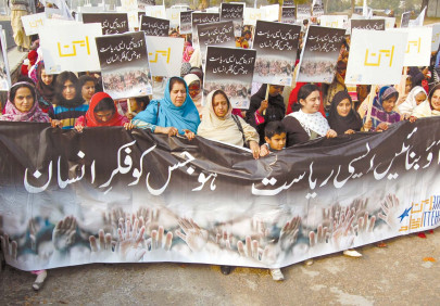 aman ittehad rally new year vow for peace justice