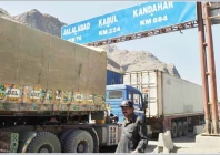 afghan border closure triggers soaring fruit vegetable prices across punjab afghan border closure triggers soaring fruit vegetable prices across punjab