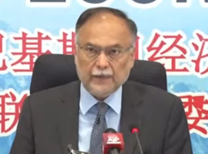over 4b investment expected in power sector under cpec says iqbal over 4b investment expected in power sector under cpec says iqbal