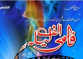 films stars and songs of the past