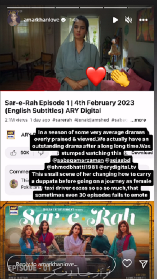 WOW 360|'Sar-e-Rah' Drama Review: Progressive, Uplifting & Much Needed!