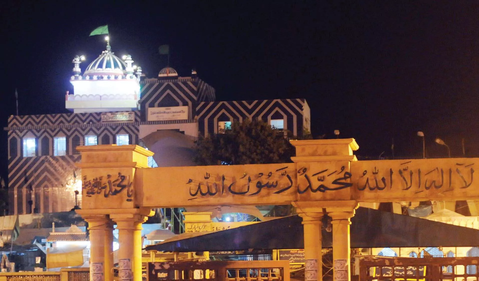 another shrine attacked another shrine attacked