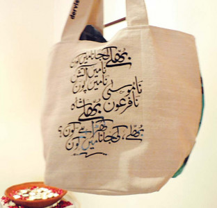 fashion against the evil eye a vibe of mysticism fashion against the evil eye a vibe of mysticism